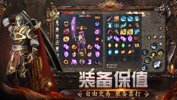 玉兔传奇二合一手游版
