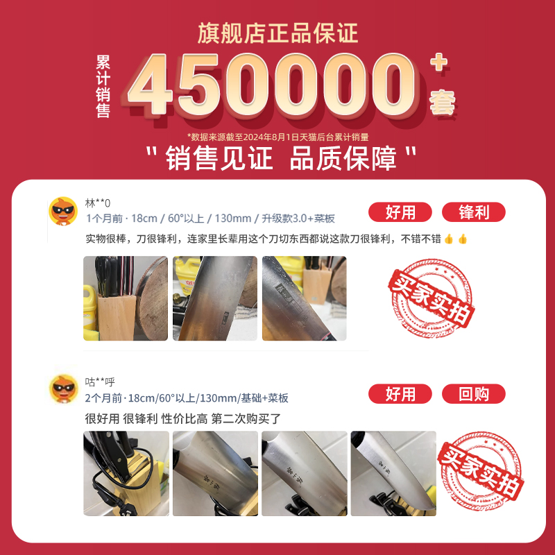 张小泉刀具套装：厨房里的锋利守护神，让你秒变大厨！✨