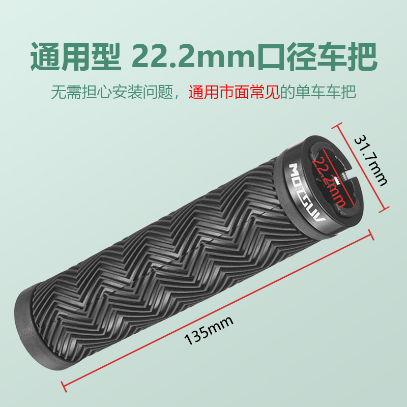 自行车把手套：解锁骑行新姿势，软橡胶防滑手把套，山地车死飞单车通吃！