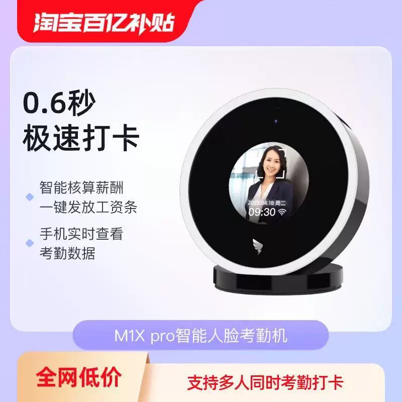 不在上班地怎么钉钉打卡？远程办公的新挑战