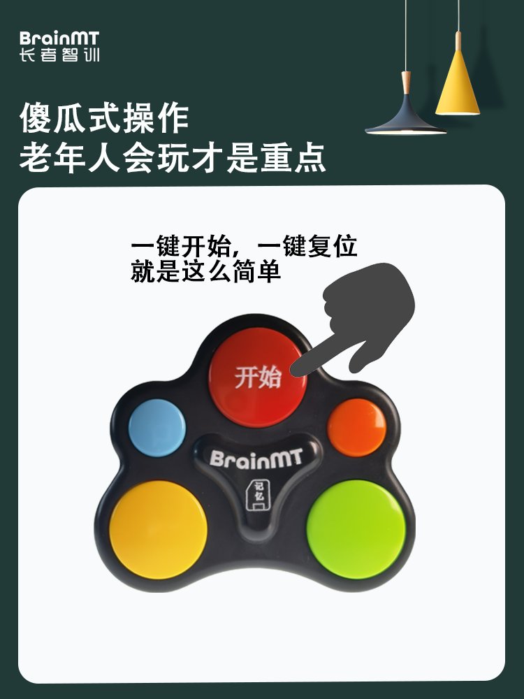 老年人益智力玩具：大人解闷神器，预防痴呆，锻炼健脑，消磨时光