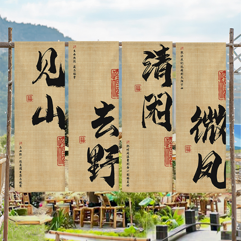 户外露营氛围感布置，打造网红打卡野营地背景布旗帜装饰布定制
