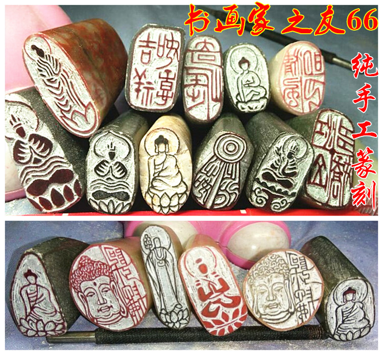 印章石料成品闲章 | 青田石刻章石 | 藏书章书法书画手工篆刻 | 巴林冻，古韵今风的收藏佳品！