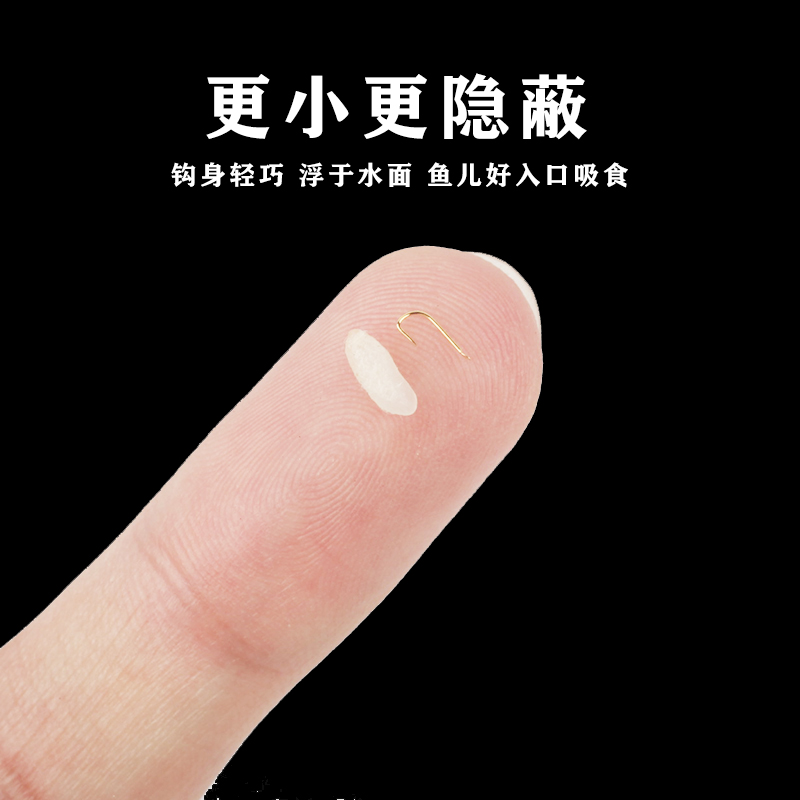 真极白袖鱼钩：钓鱼达人的必备神器，解锁钓鱼新姿势！