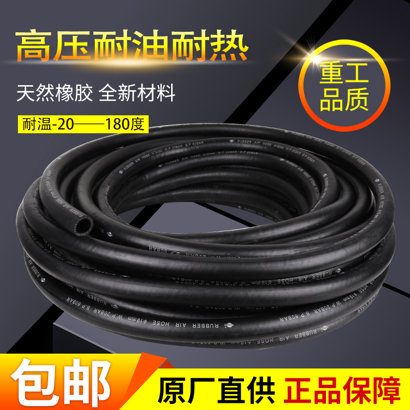 光面橡胶管夹布三层五层七层，黑胶皮管子水管，家装必备神器！