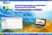 农业田间试验统计分析软件SAE5.0.0