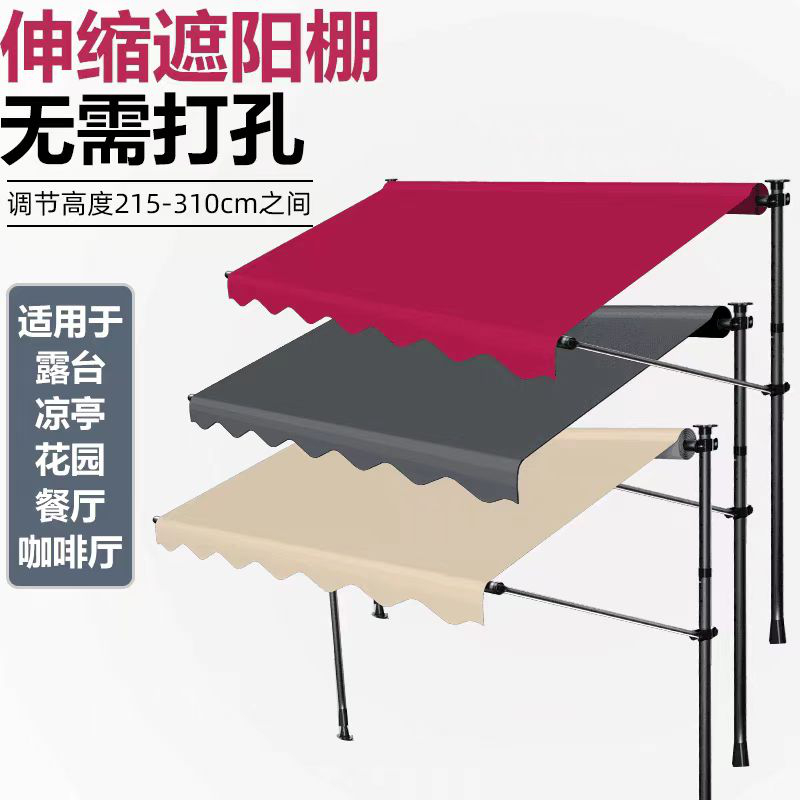伸缩遮阳篷雨棚：庭院里的夏日庇护所，手摇挡雨的秘密武器！
