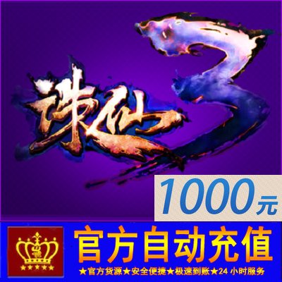 《诛仙》动漫第二季全解说，燃爆你的热血江湖梦！