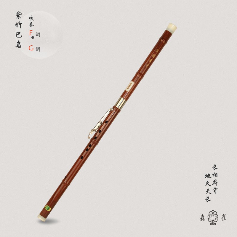 木纹ABSF三键横吹G巴乌：专业级乐器，优惠调可调，音乐爱好者的新宠！