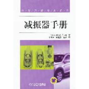 KOYO轴承：专治凯美瑞汉兰达，轻松搞定前减振器保养难题！️