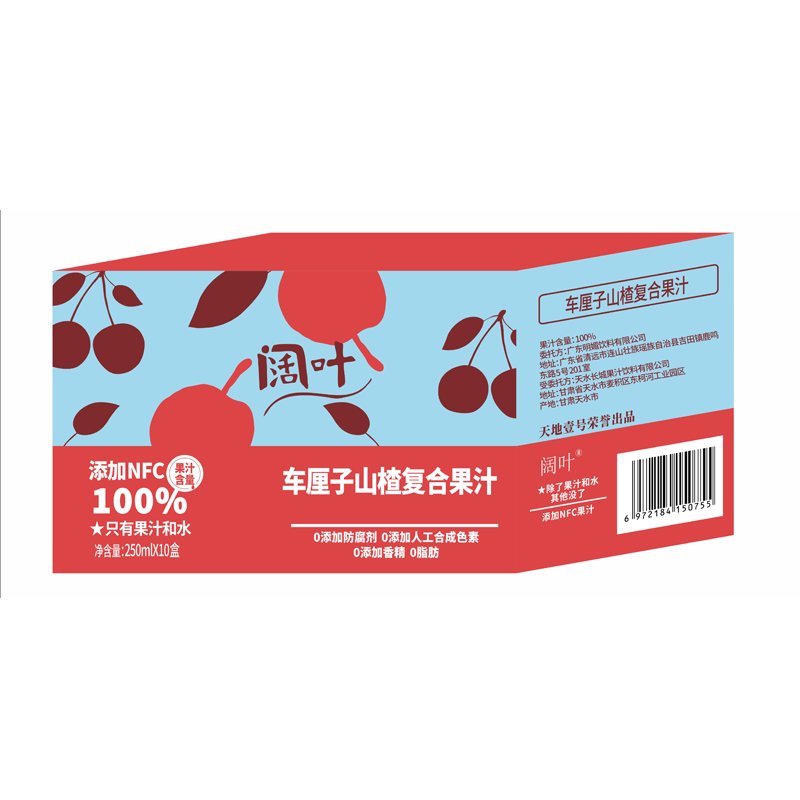 车厘子用盐水泡多久：宝藏吃货必看，一口甜到心里的小窍门！