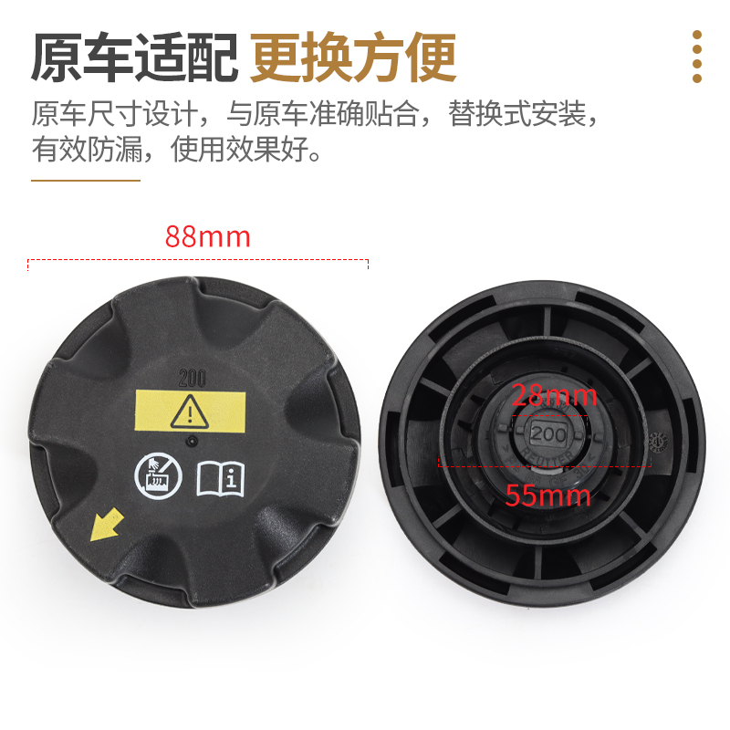 宝马车主必备神器！BMW 1/3/5/7/X系列专属水壶盖，防冻液加注无忧！✨