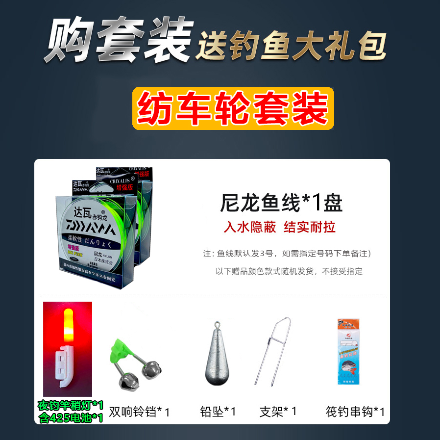 达瓦赤钩龙抛竿：征服远海，开启你的钓鱼新纪元!