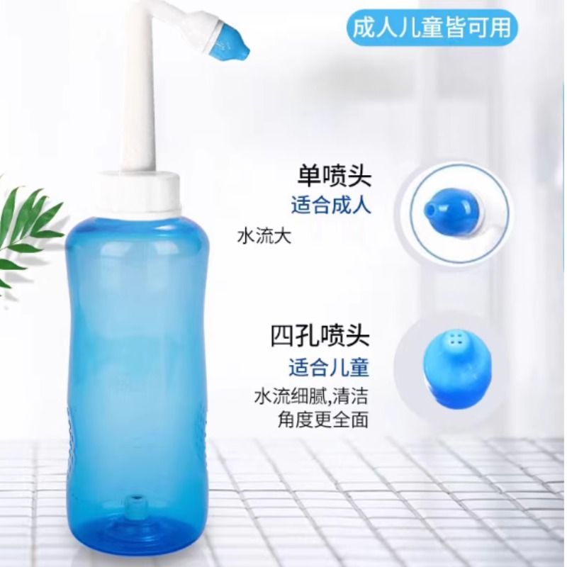 洗鼻神器大揭秘：智能温度贴+手动洗鼻壶，鼻炎患者必备！