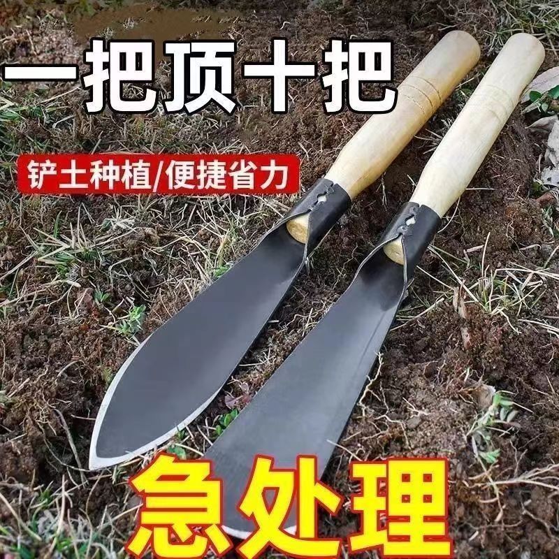 德国锰钢小铲子：挖野菜神器，种花种菜必备的园艺铁锨！