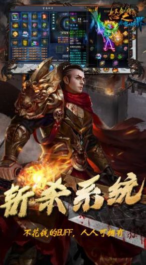 一统天下传奇天下布衣