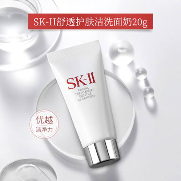 SK-II是哪个国家的品牌？中文名字是什么？