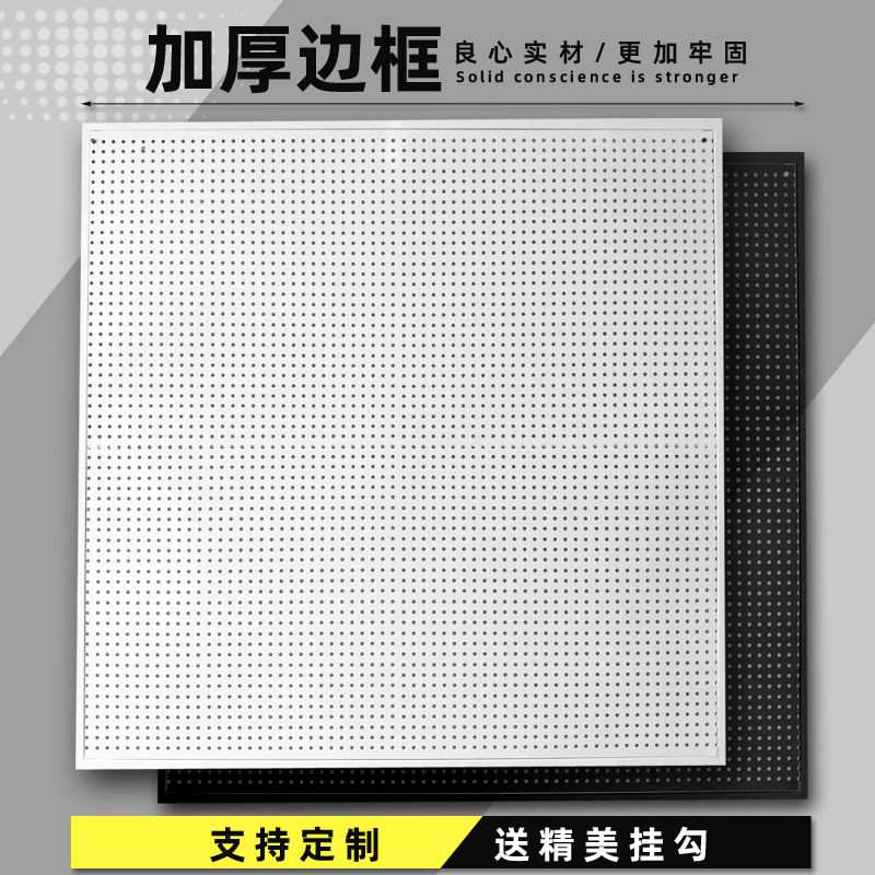 家居装饰新宠：带边框圆孔洞洞板，打造个性收纳空间！