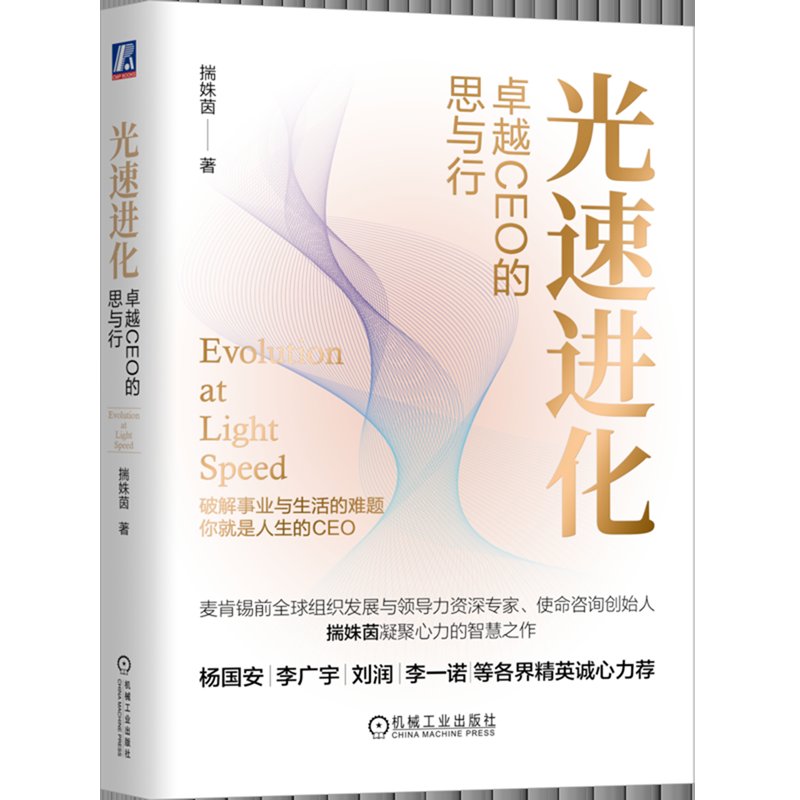 正版智慧瑜伽：开启自我觉醒之旅，重塑内心平静与力量