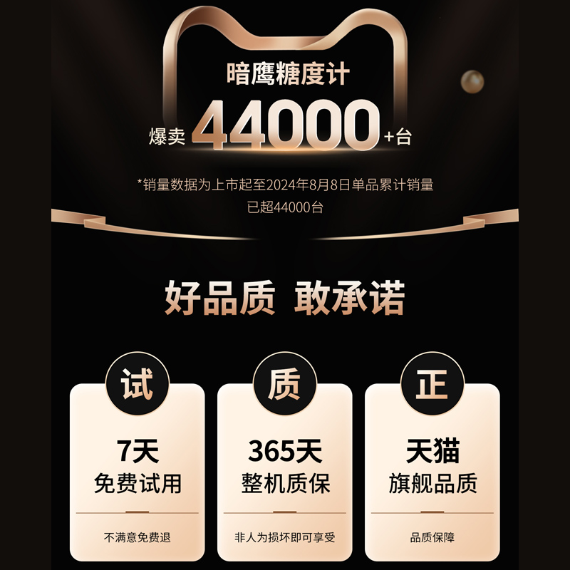测糖仪水果高精度糖度计：解锁甜的秘密，西瓜检测仪的神奇之旅！