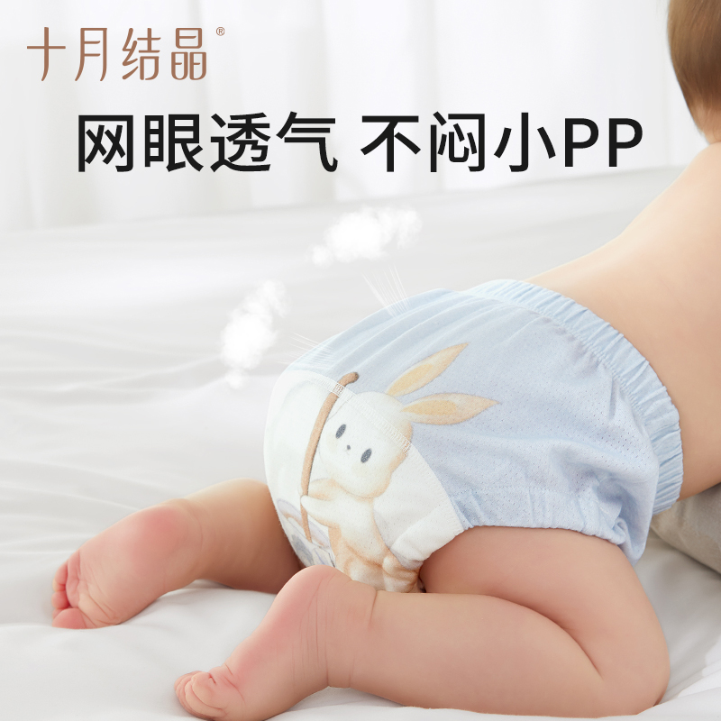 尿湿报警器：宝宝尿布的秘密守护者，妈妈省心神器！