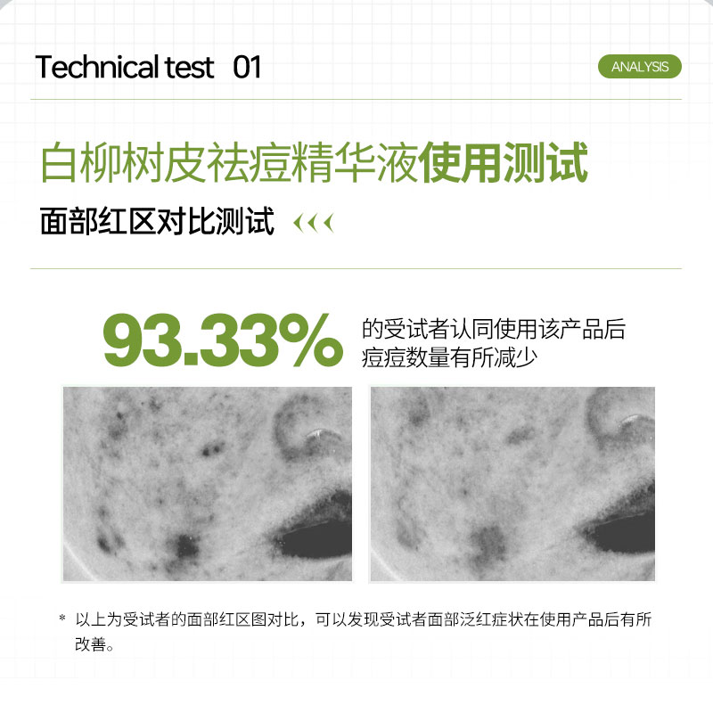 无敌了！新日电动车充电闪绿灯到底咋回事？教你轻松搞定充电难题！