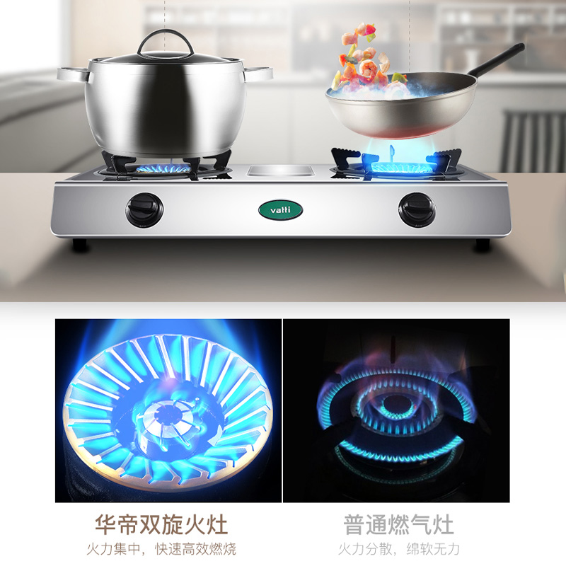 教科书般直播带货！华帝官方旗舰店直播间如何成为第一名？疯狂点赞，家人们都来看看！