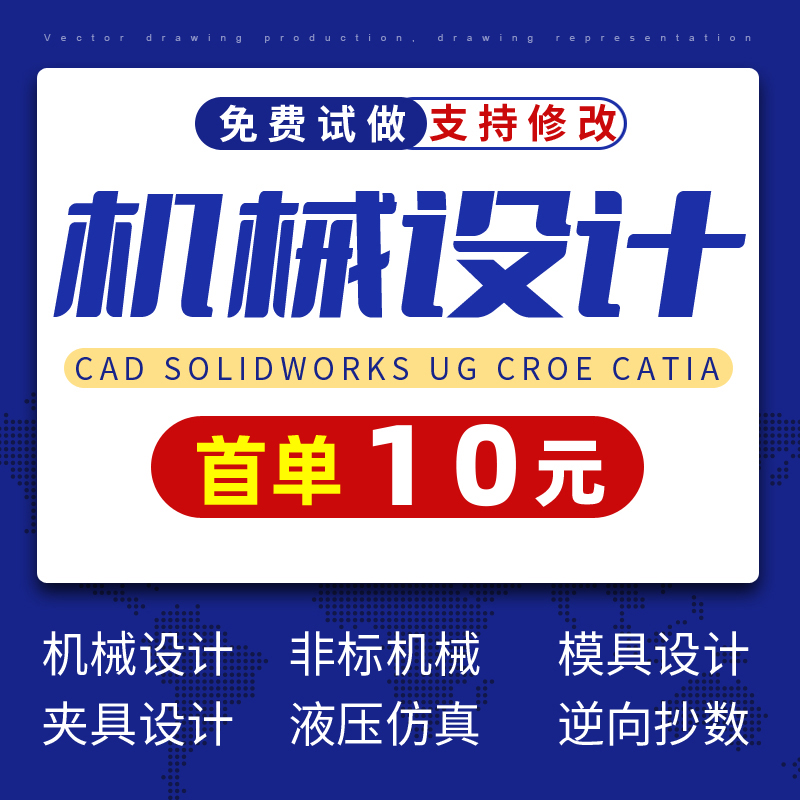 结构加工定制射频屏蔽外壳设计：电磁干扰防护的秘密武器！
