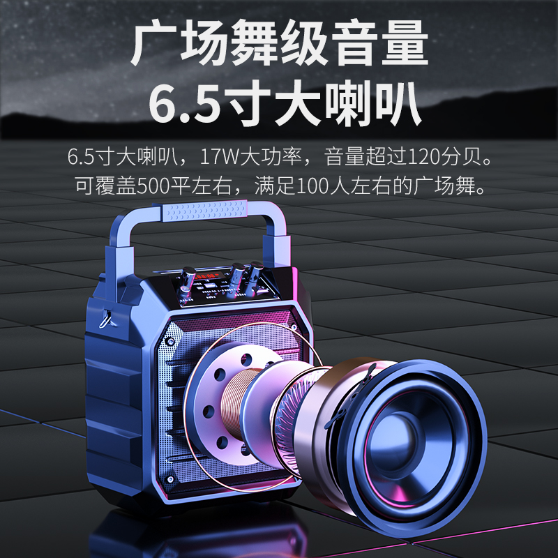 纽曼K98广场舞蓝牙音响：户外K歌神器，便携大音量，让你嗨翻全场！