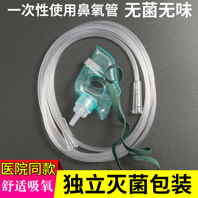 无味吸氧管：你的私人吸氧管家，解锁健康呼吸新方式！