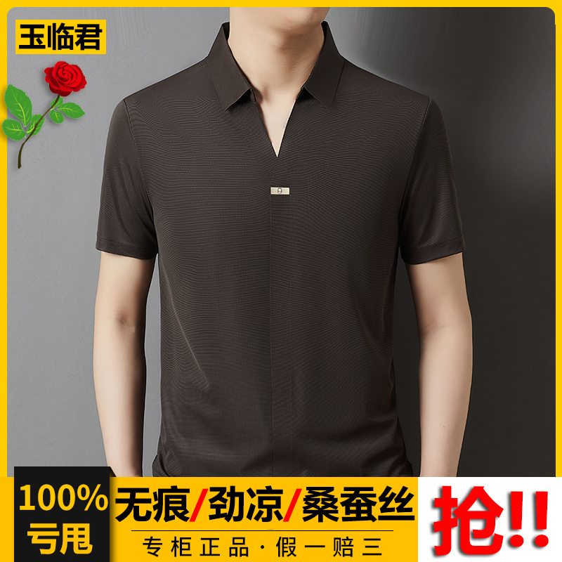 淘宝男装店铺怎么选？必看的几大推荐店铺