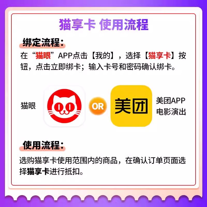 猫眼 vs 淘票票：电影票务平台大比拼，谁才是你的最佳选择？
