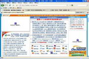 Mozilla Firefox For Linux48.0 beta 1 繁体版