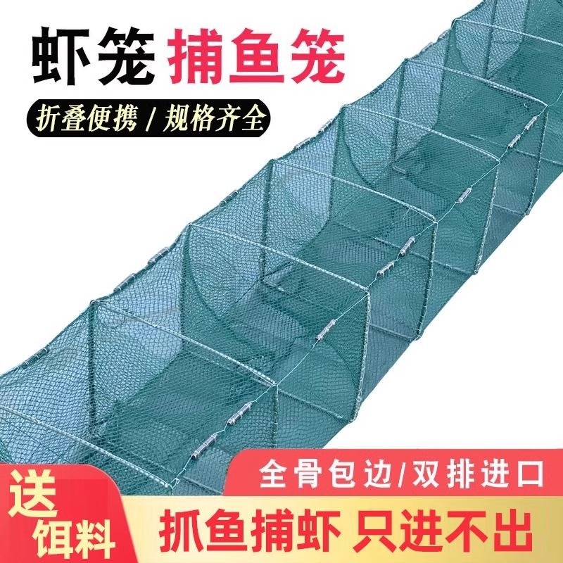虾笼鱼网大揭秘：轻松捕获美味海鲜，从此告别买菜烦恼！✨