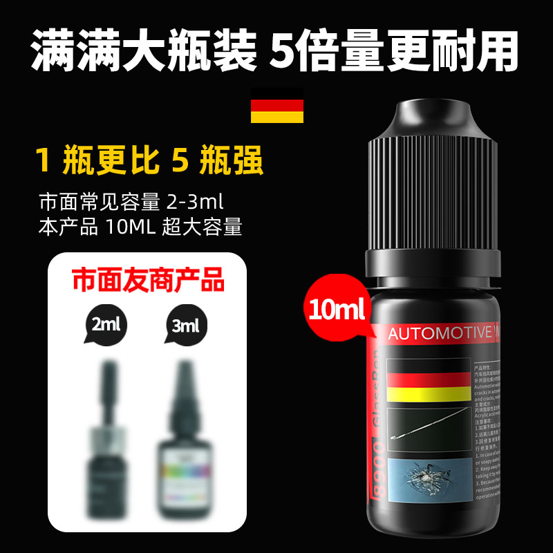 高德导航如何投屏到汽车前挡风玻璃上？