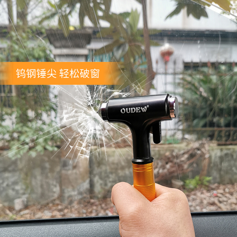 救命！车内必备神器！汽车安全锤+手电筒+强光逃生锤，这波不买真的亏哭