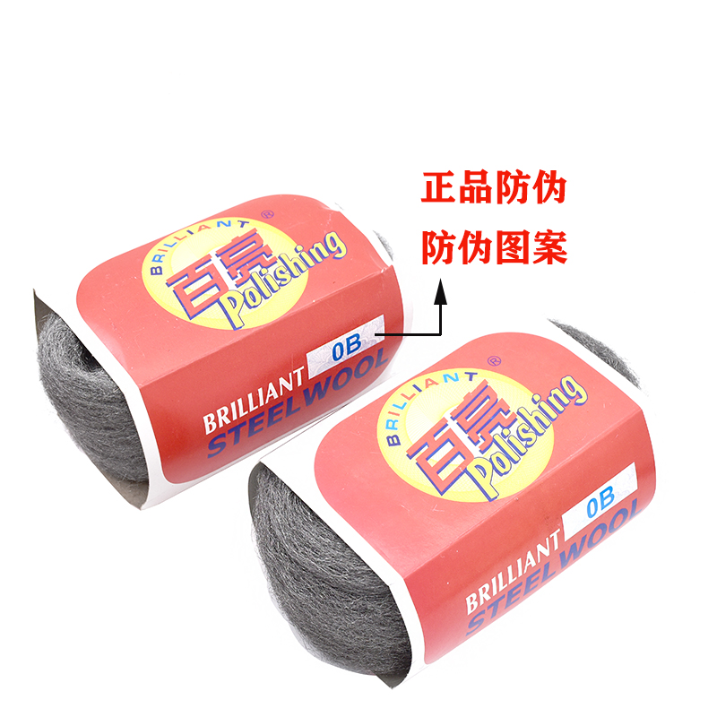汽车家具抛光新宠：0000#钢丝棉，让家居焕然一新！