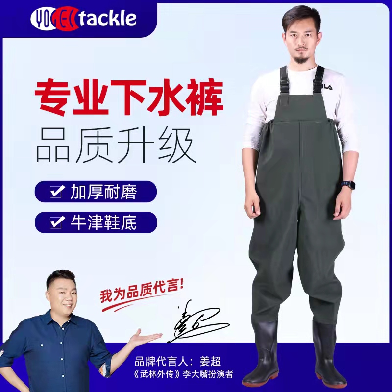 下水裤半身加厚雨裤防水裤：户外探险必备神器，让你无惧风雨!