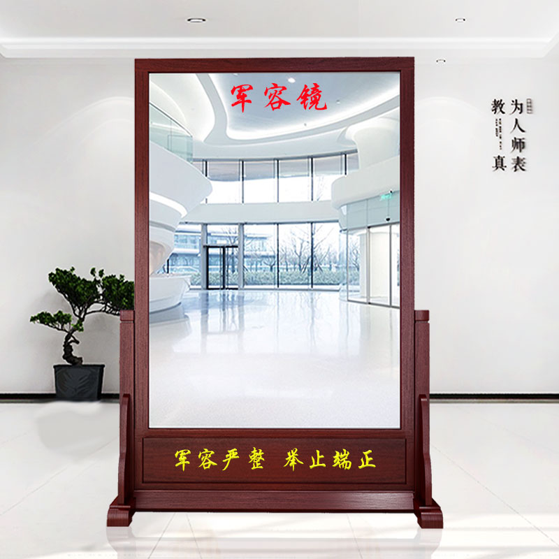 定制简约现代警容镜，打造大气军容仪态！️