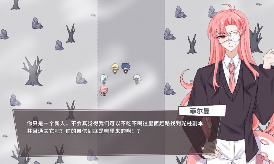 白创纪免安装绿色中文版[Demo|官方中文]4