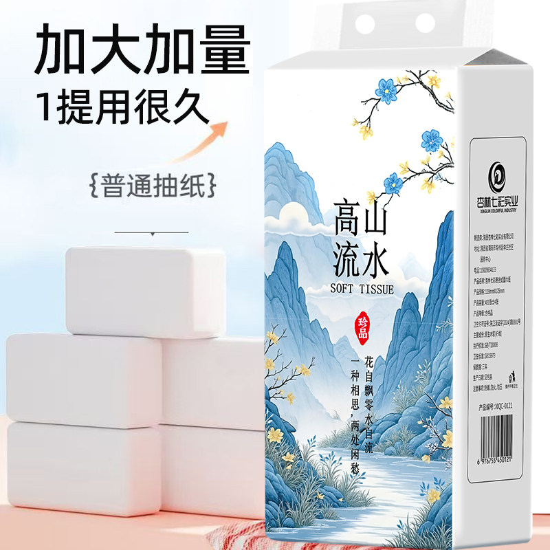 如何选择适合家庭使用的高品质悬挂式抽纸？