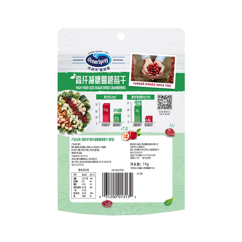 OceanSpray优鲜沛蔓越莓干：解馋神器，烘焙良伴，907g大满足！