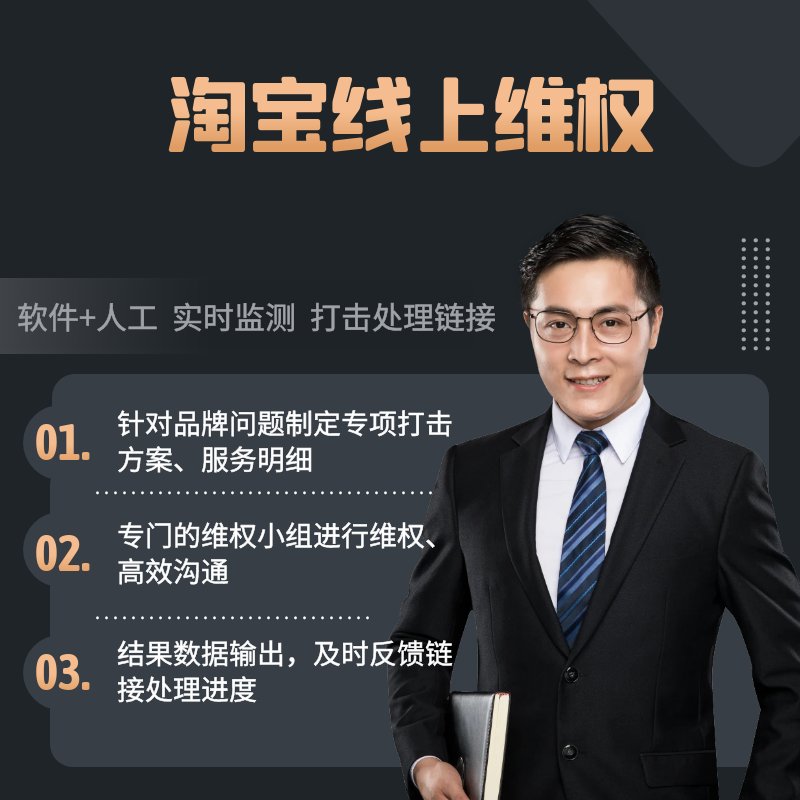 淘宝卖家拒绝换货怎么办？维权攻略