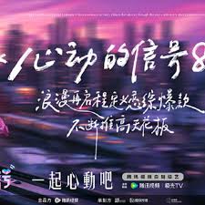 海报背景
