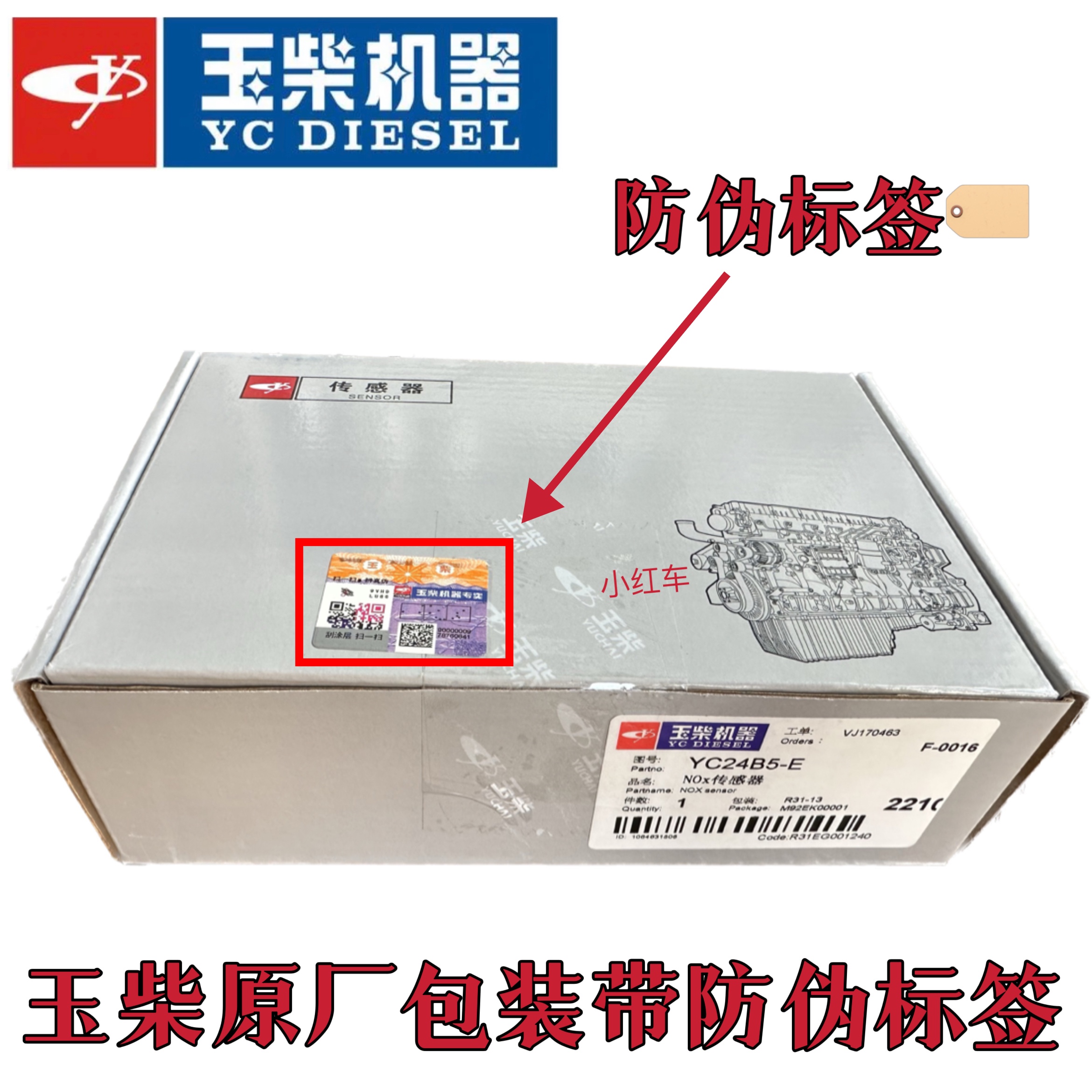 日野6D125电喷发动机高压油泵：P11C车主必看的升级神器！