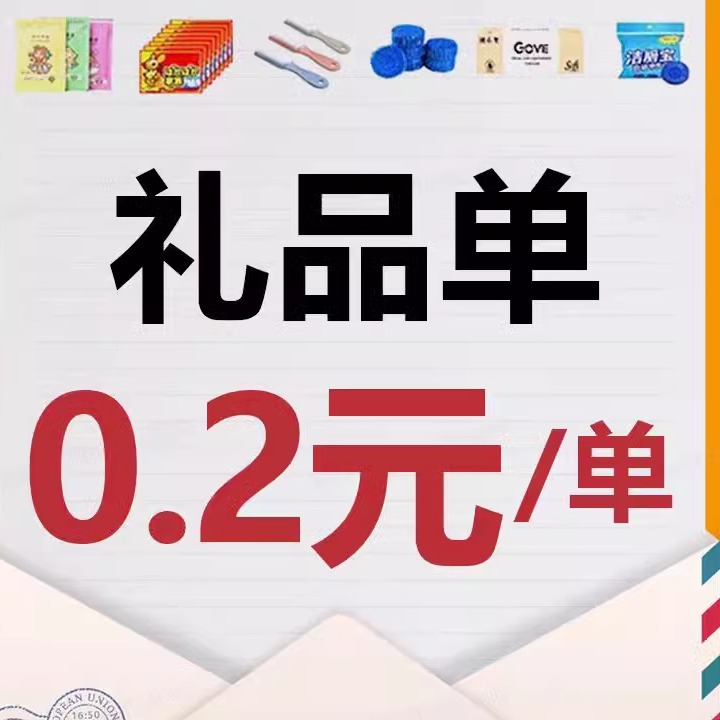 1688一件代发和批发的区别是什么？5大差异彻底讲清楚！