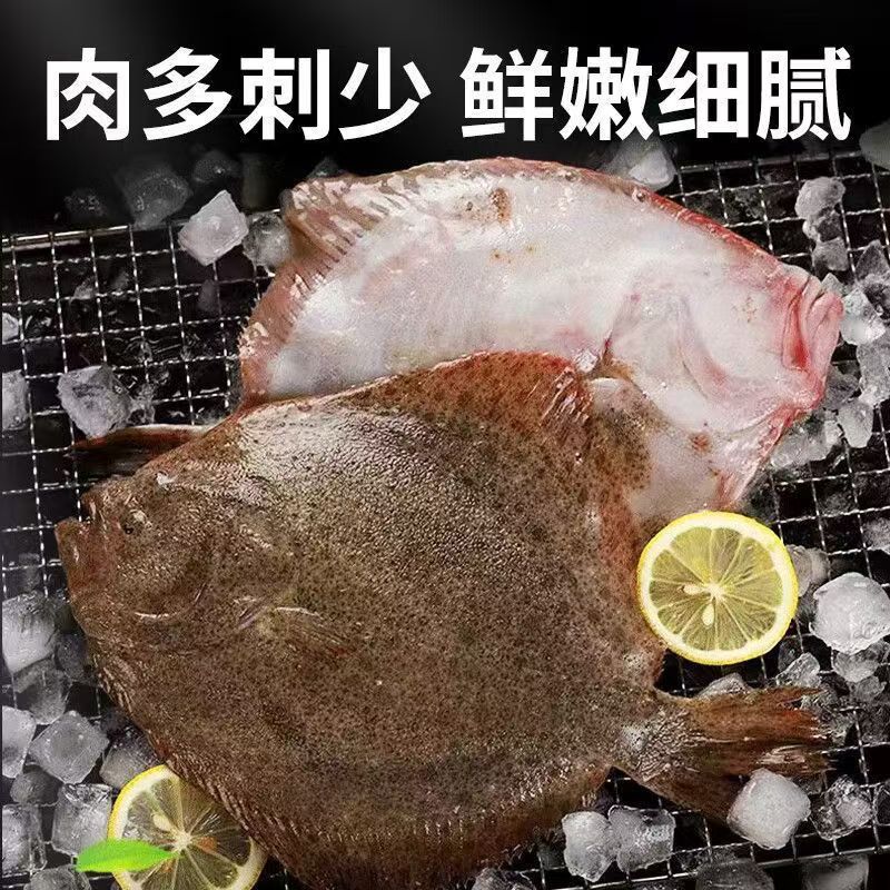 多宝鱼活鱼速冻 vs 新鲜海鱼：冷冻锁鲜，还是鲜活美味？