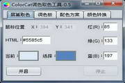 ColorCat0.7 Beta