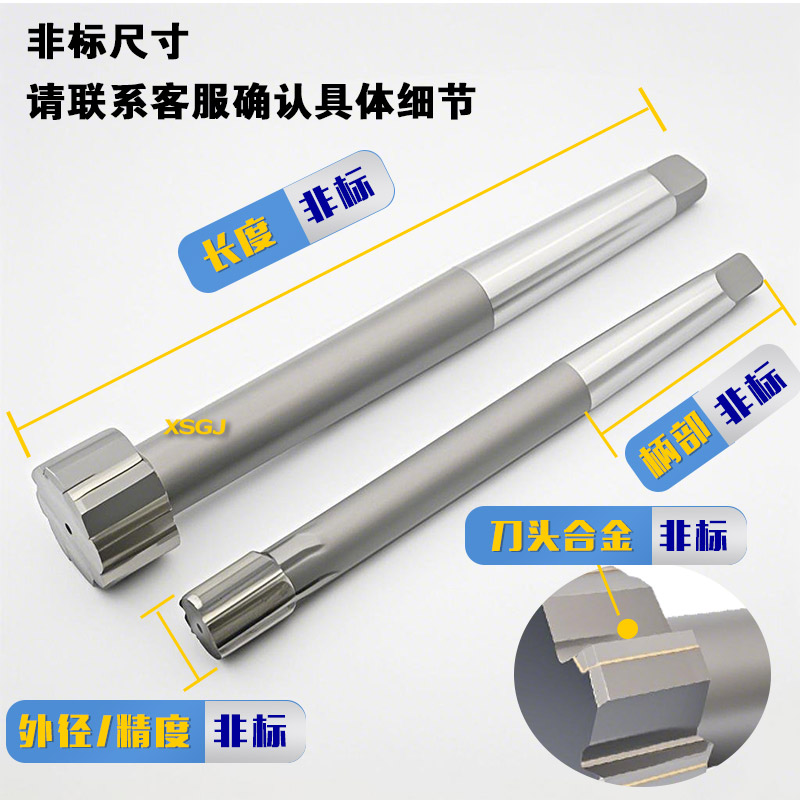 加长硬质合金铰刀，精准加工利器，轻松应对复杂工件！