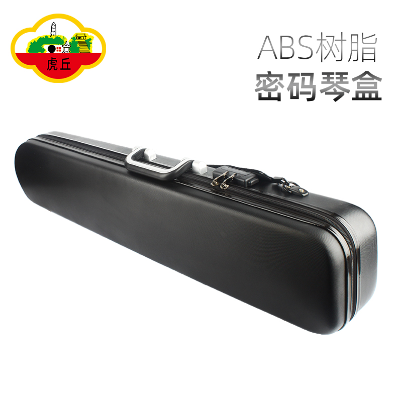 二胡琴盒：专业级音乐家必备，保护你的乐器艺术品！